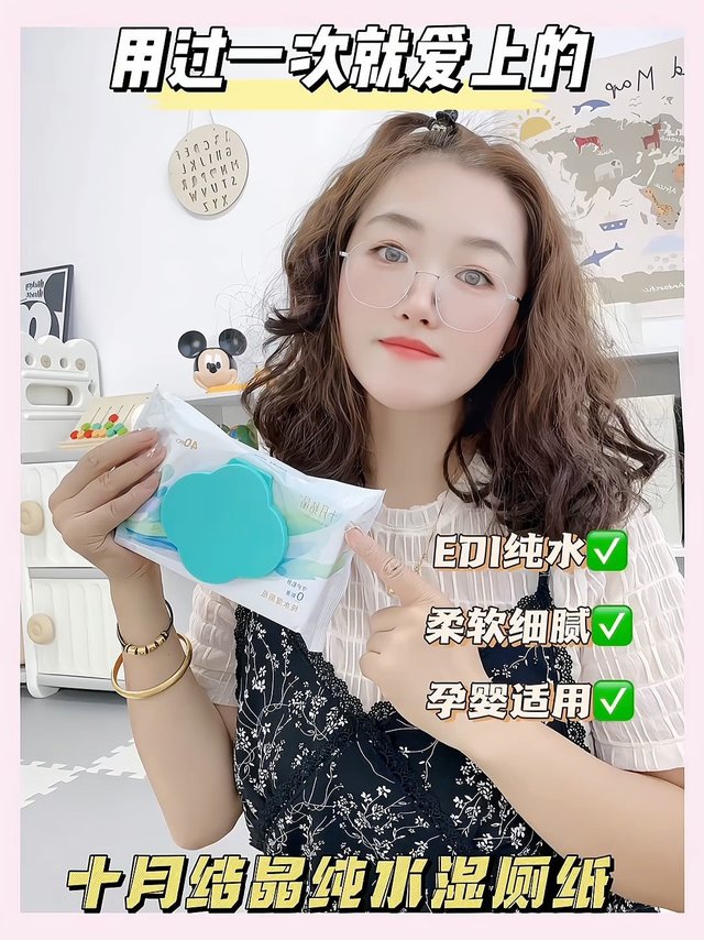 零次和无数次的湿厕纸❤️拒绝❌黏腻