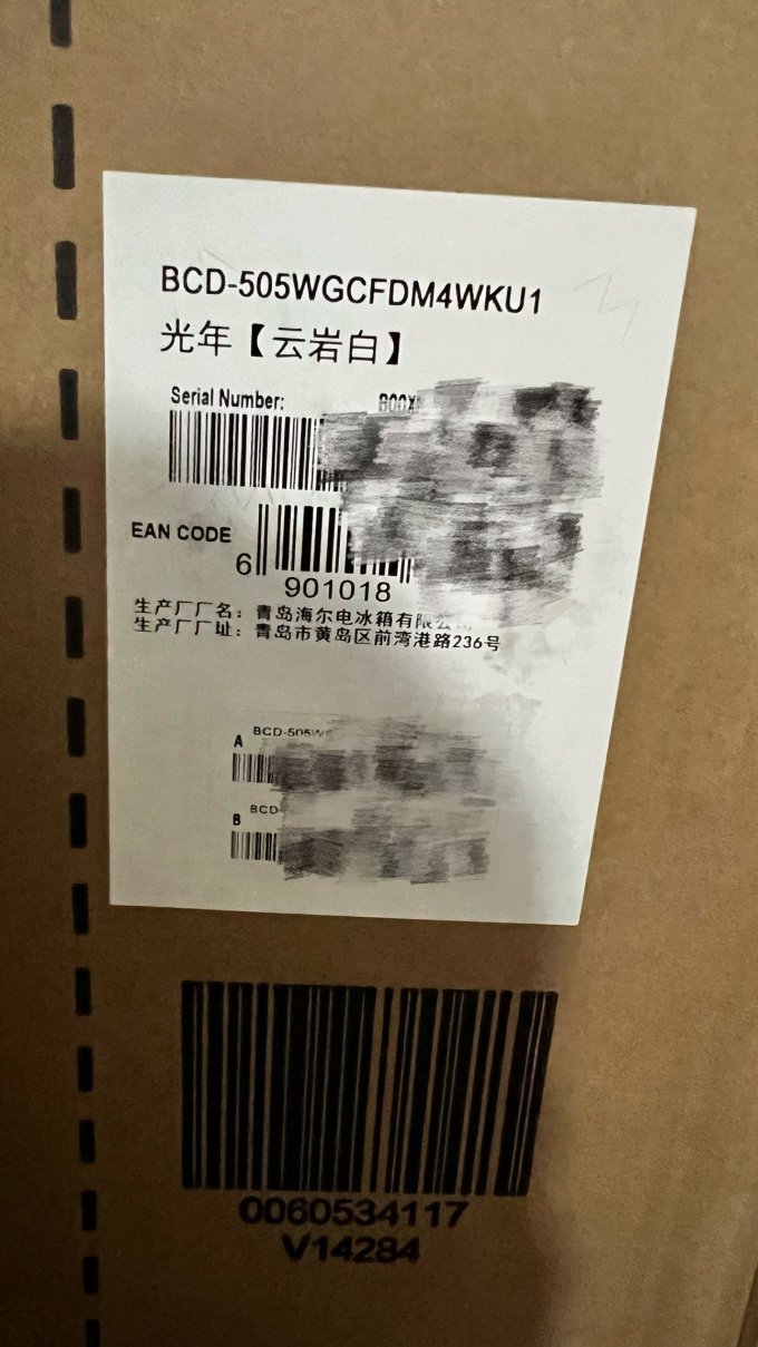 卡萨帝冰箱