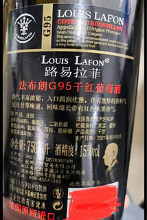 路易拉菲（LOUIS LAFON）法国原瓶进口红酒 赤霞珠波尔多干红葡萄酒G97 2支高档双支礼盒装
