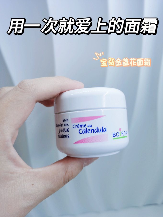 婴儿润肤油