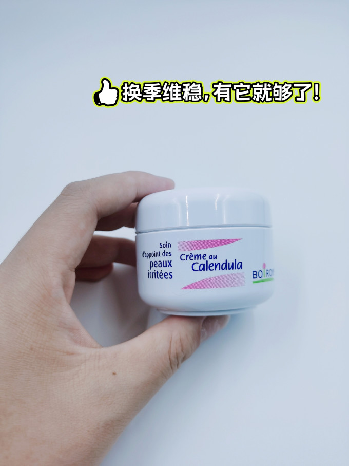 婴儿润肤油