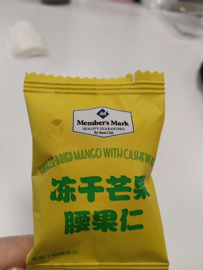 会员制仓储店蜜饯果脯