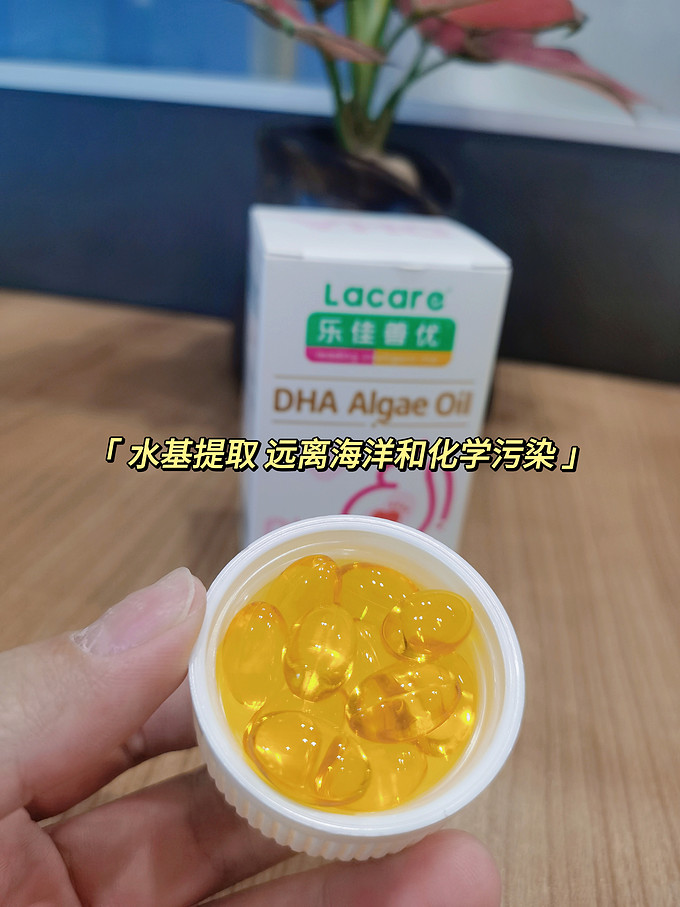 基础健康