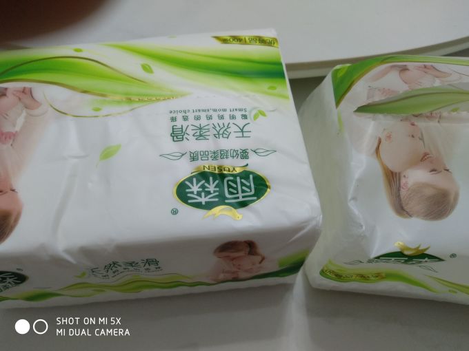 抽纸