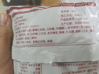 舌尖上的鲜花饼：云南农科院种草产品