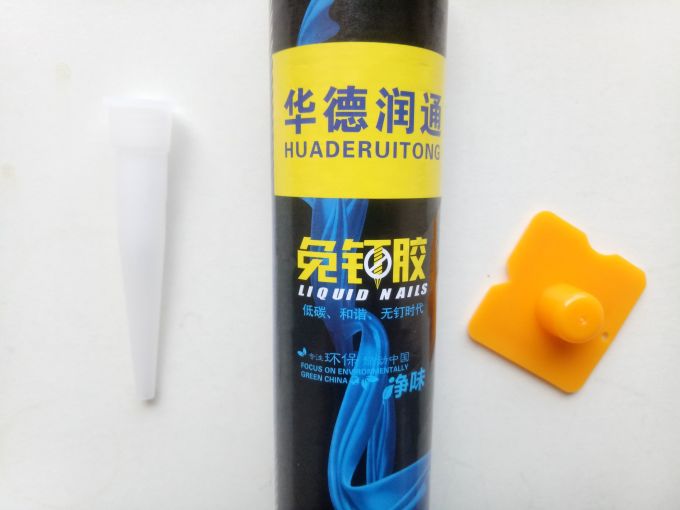 胶类