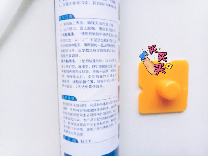 胶类