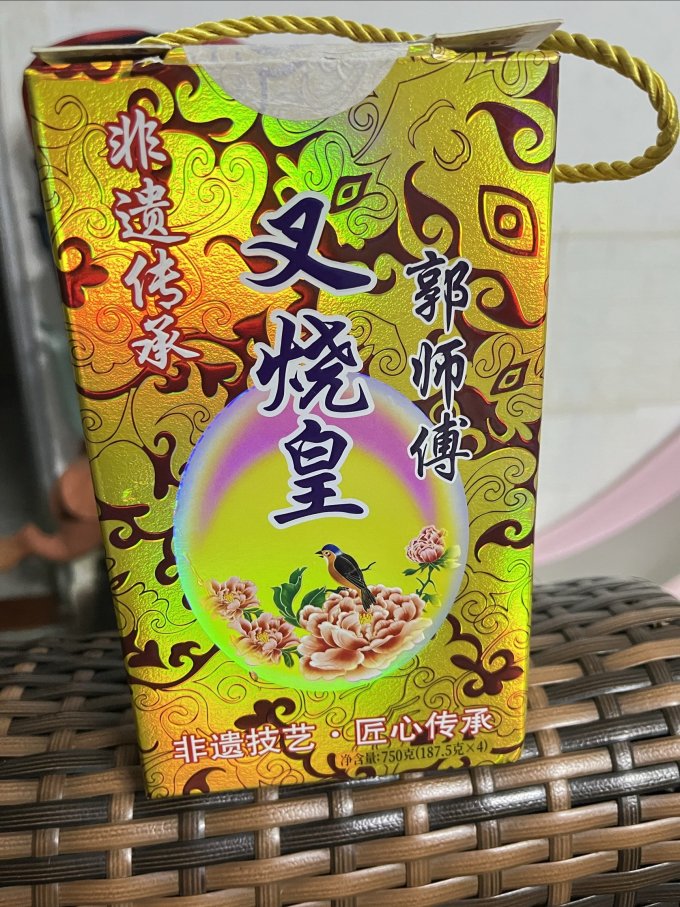 郭师傅月饼