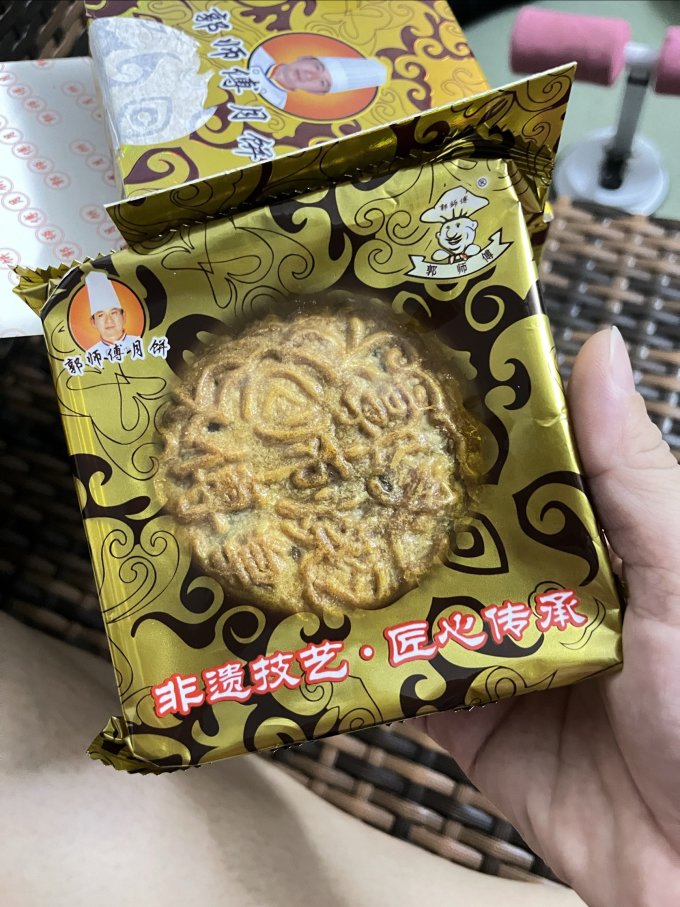 郭师傅月饼