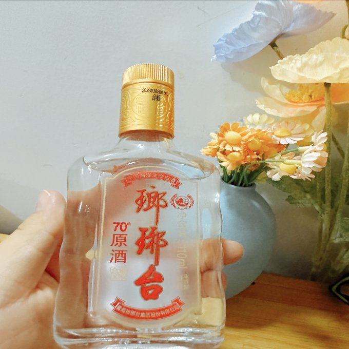 瑯琊台 中国名酒 白酒 原酒70度 110ml 高級中国酒 未開栓11本セット！ 希少品】瑯琊台 中国名酒 白酒 原酒 70度 110ml 高級中国酒 未開栓