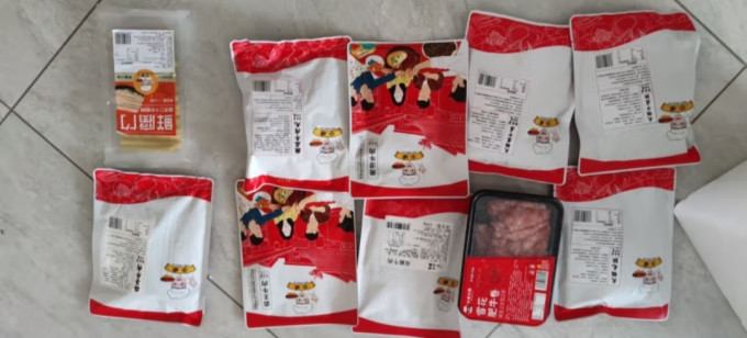 火锅丸子