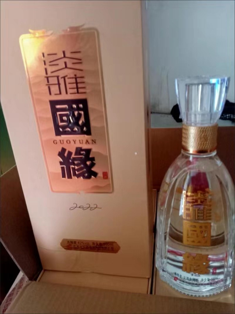 国缘酒价格表图片