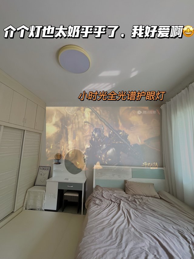 介个灯也太奶乎乎了，我好爱啊🤩