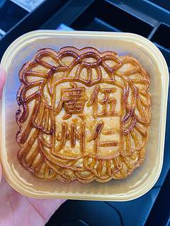 竟然有人不喜欢五仁月饼？！这个五仁真的绝！今年的第一口月饼，是大妈给的~