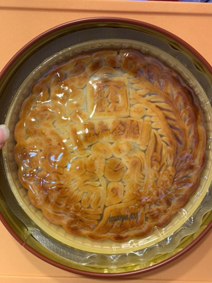 金九月饼月饼