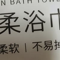 日用品专栏 篇三十六：国庆出门旅行一定记得要带着多功能的一次性浴巾哦