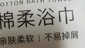 日用品专栏 篇三十六：国庆出门旅行一定记得要带着多功能的一次性浴巾哦