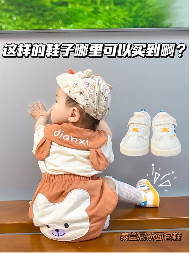 这样的鞋子哪里可以买到啊？