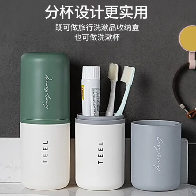 这款小麦秸旅行洗漱杯，简直是国庆旅行必备的神器啊！