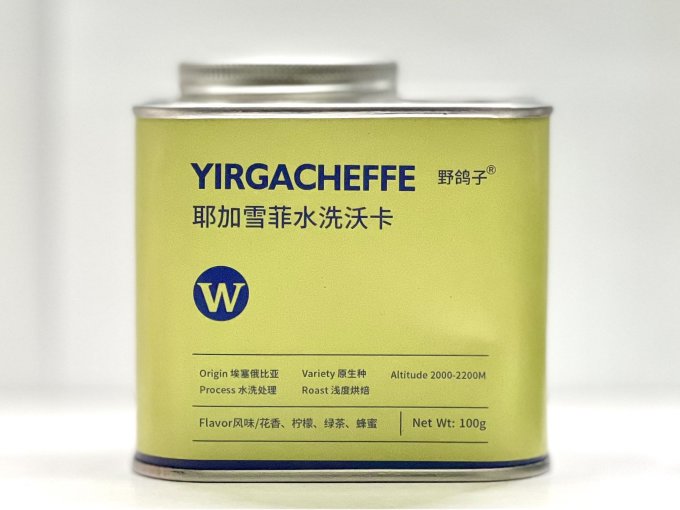 野鸽子咖啡