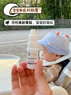 宝宝乳糖不耐受怎么办?