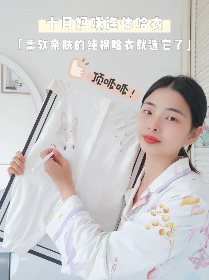 婴儿服