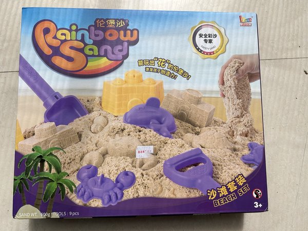 宅在家里玩点什么？陪孩子一起玩转太空沙！