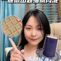 一键做出超细腻肉泥