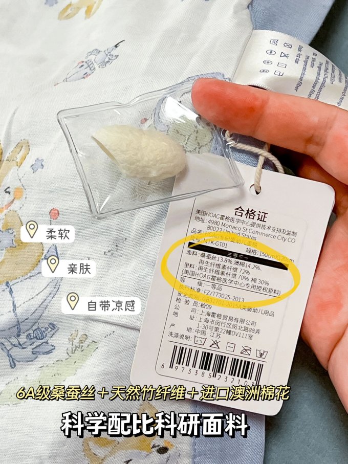 婴儿床垫