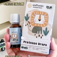 请大数据把这款蛋白酶推给所有妈妈！！！