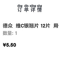 京东特价版又送通用券了