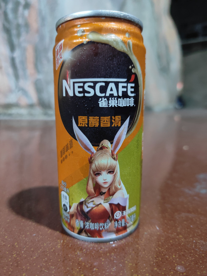 咖啡