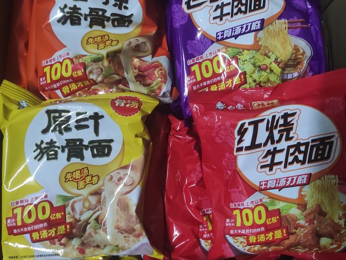 方便食品
