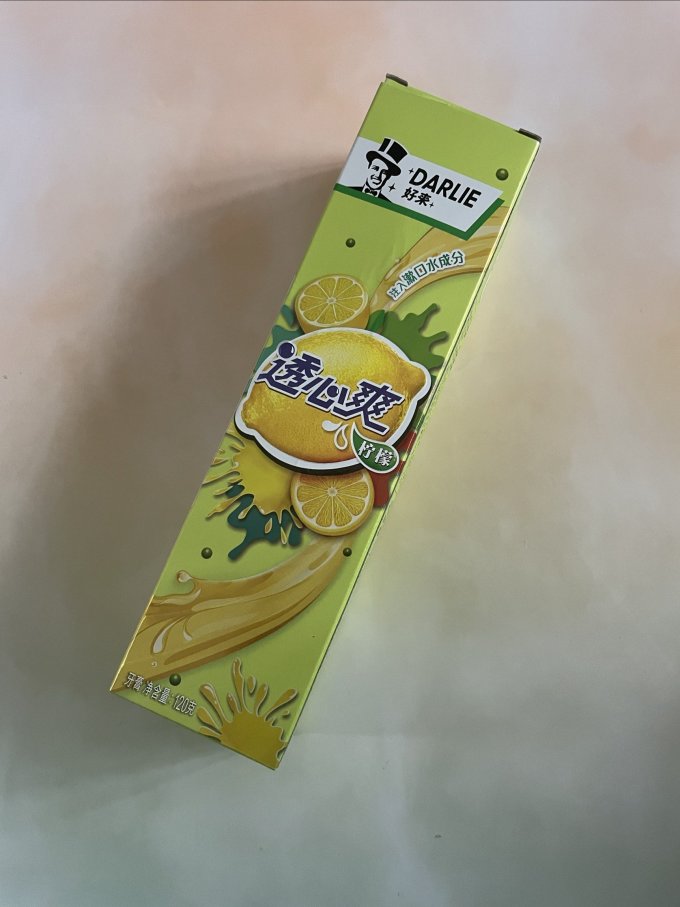 牙膏