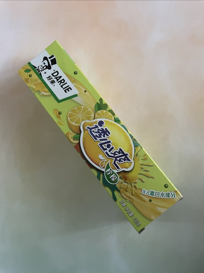 牙膏