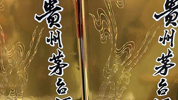 贵州飞天茅台酱香型白酒43度500ml*2瓶（带杯） 1件装