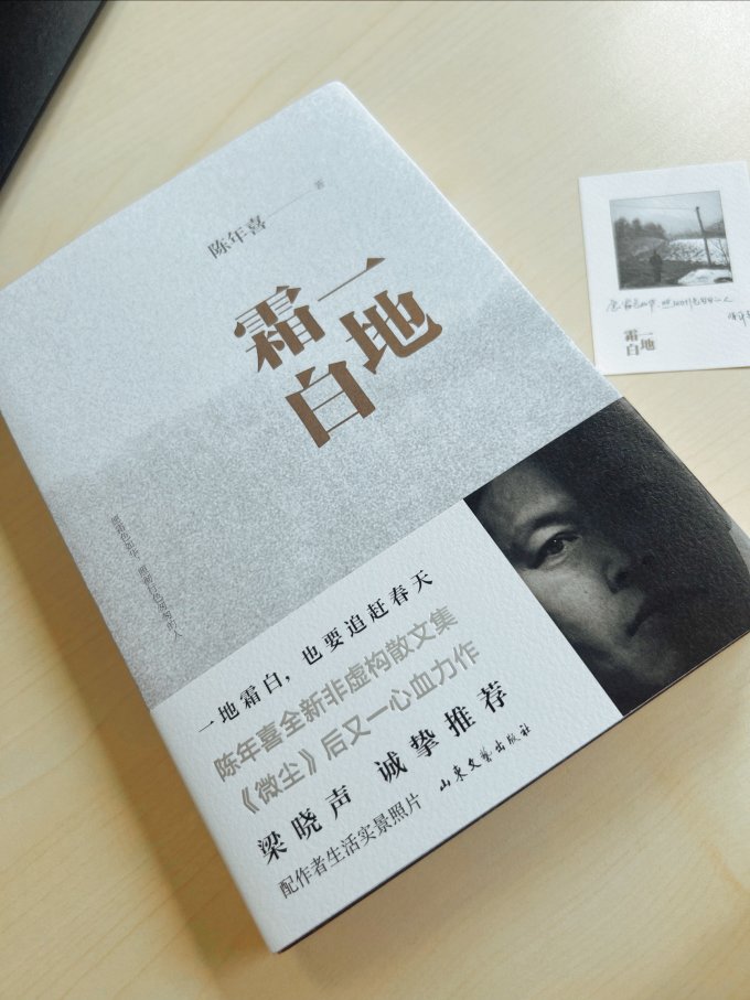 文学诗歌