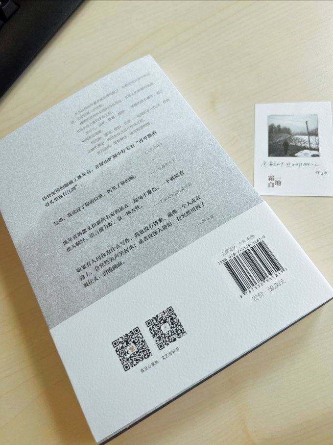 文学诗歌