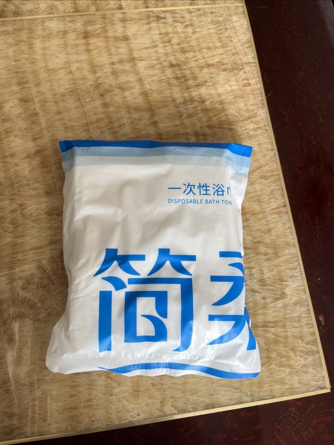简柔毛巾