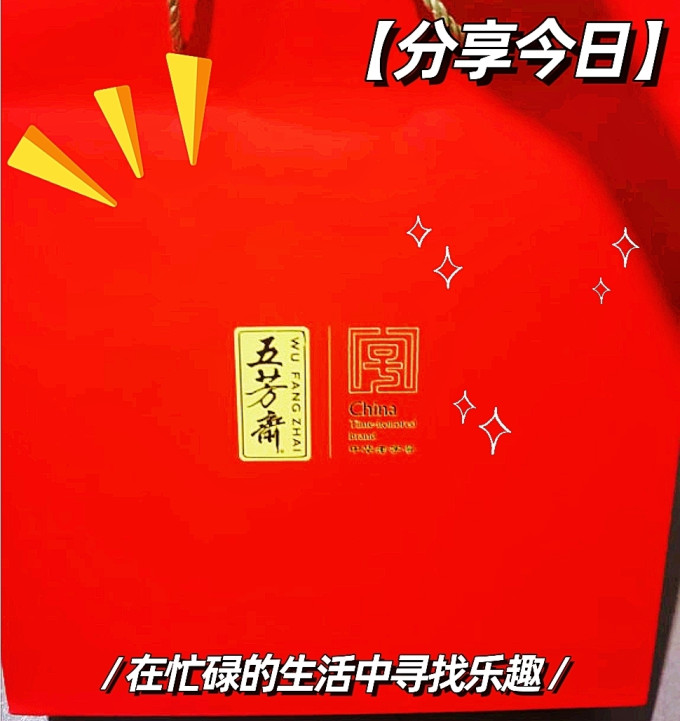 月饼