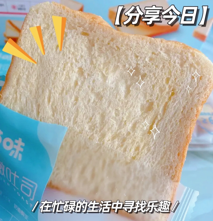 面包