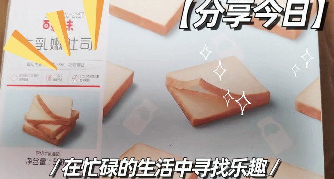 面包