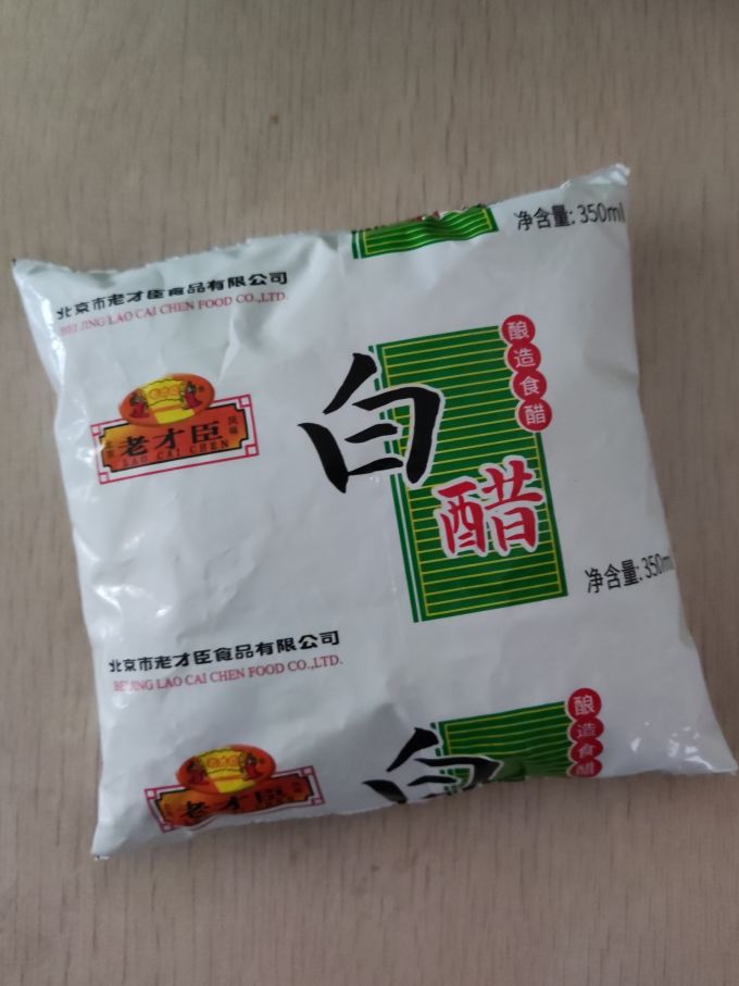 调味品