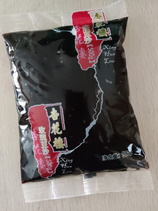 细腻甜美的豆沙馅！