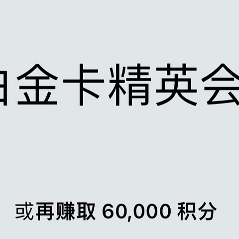 IHG酒店会员，旅行住宿超实用！