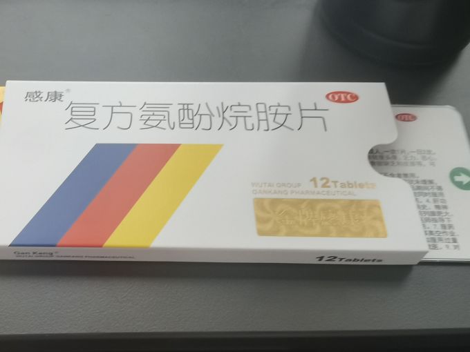 感康安全健康怎么样 感康的药盒设计还是挺巧妙的_什么值得买