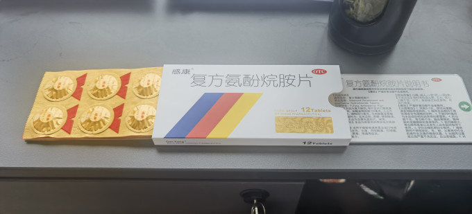 感康安全健康怎么样 感康的药盒设计还是挺巧妙的_什么值得买