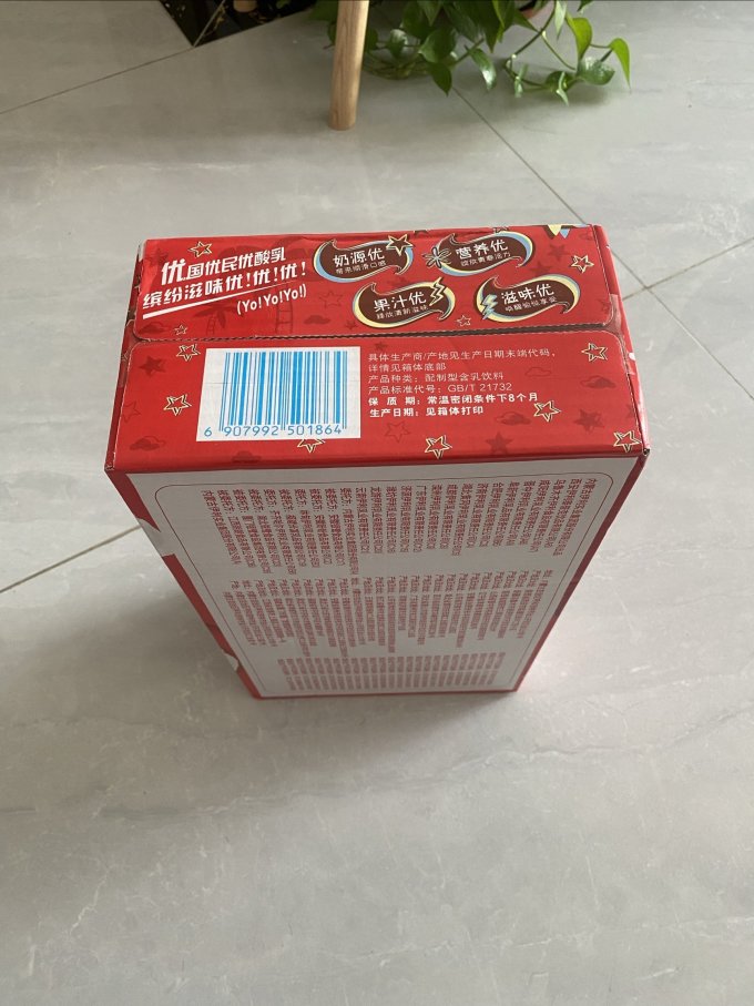 乳饮料
