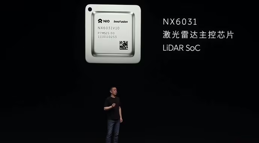 蔚来首颗自研芯片命名为“杨戬”，宣布 10 月量产