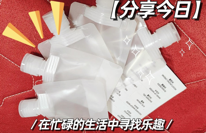 旅行配件